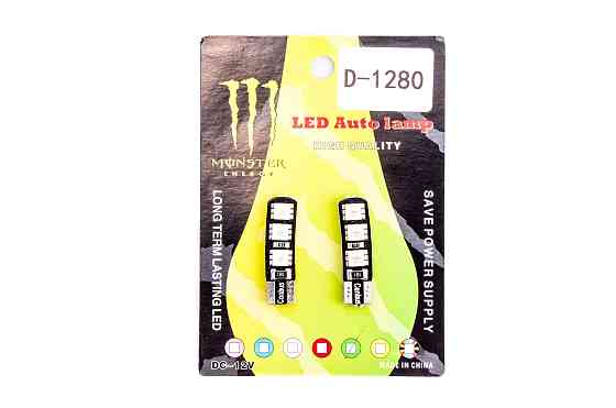 Лампа діодна T10 (пара, 6діодів) GJCT Київ