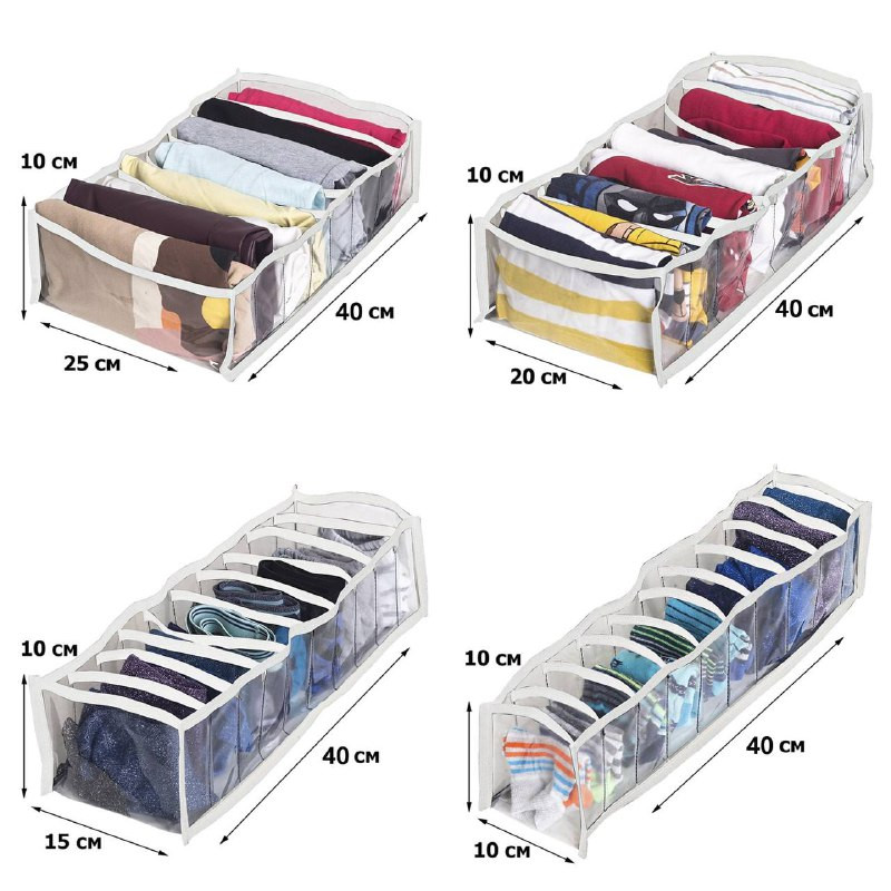 Набір прозорих органайзерів для нижньої білизни 4 шт pvh-4w-white (Білий) Суми - фото 4