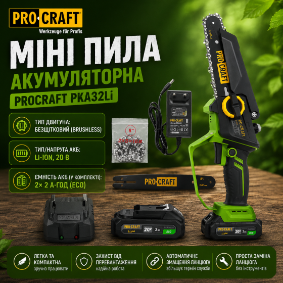 Акумуляторна міні ланцюгова пила Procraft ,Акумуляторна міні пила  PKA46,Мініпила для дому та саду в Кейсі  20В Львів
