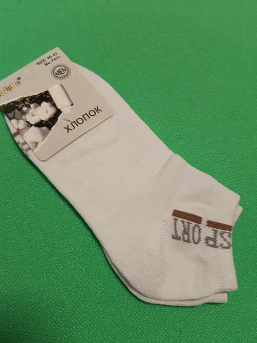 Шкарпетки чоловічі короткі білі - 40-47 розмір, 80% бавовна, 17,5% поліамід, 2,5% еластан Київ - фото 1