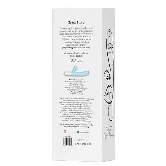 Вібратор B-Series Fox Silicone – 7 режимів, рухлива кінцівка та підігрів Sex Aura Київ