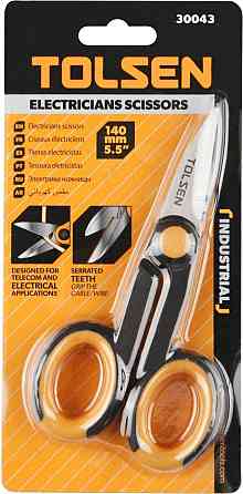 Ножницы электричество 140мм Intertool HT-0571 Харьков