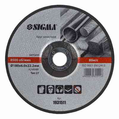 Круг зачистний Sigma по металу 180×6.0×22.2мм, 8500 об/хв (1931511) Вінниця