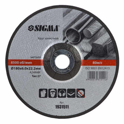 Круг зачистной Sigma по металлу 180?6.0?22.2мм, 8500 об/мин (1931511) Винница - изображение 1