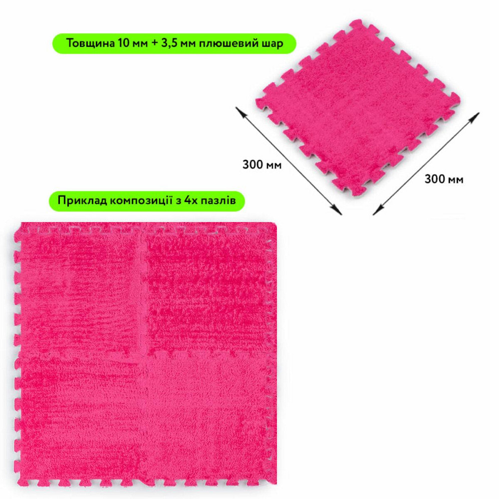 Пол-пазл плюшевый 30х30х1см Розовый (D) SW-00002092 Киев - изображение 2