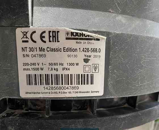 Пилосос Karcher Київ