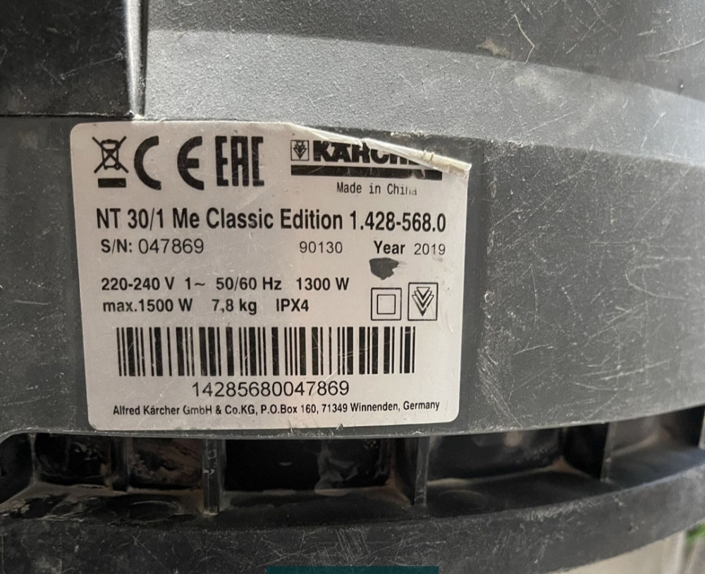 Пилосос Karcher Київ - фото 1