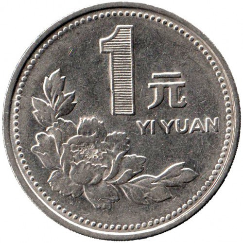 Китай 1 юань, 1997 (БС) Полтава - фото 1