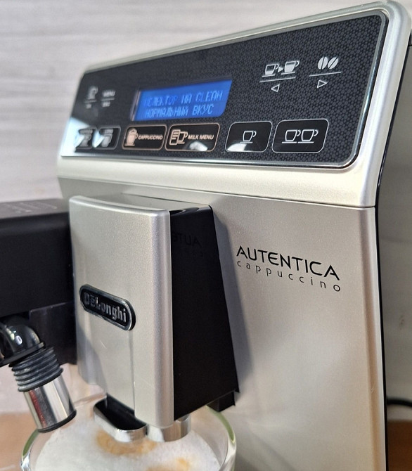 Кофеварка Delonghi Autentica Cappuccino Київ - фото 7