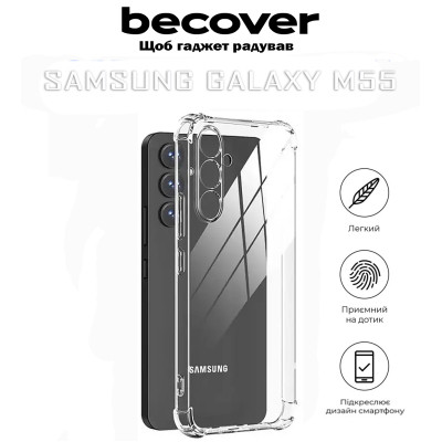 Чохол до мобільного телефона BeCover Anti-Shock Samsung Galaxy M55 5G SM-M556 Clear (711901) Вінниця - фото 5