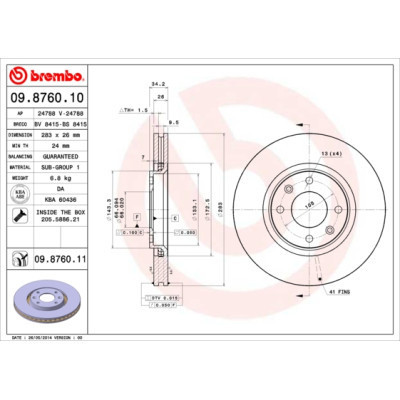 Гальмівний диск Brembo 09.8760.11 Вінниця - фото 1