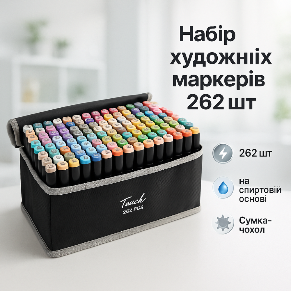 Маркер для скетчинга двусторонний 262, Набор маркеров для создания скетчей Проф маркеры скетчинга JI-36 Львов - изображение 11