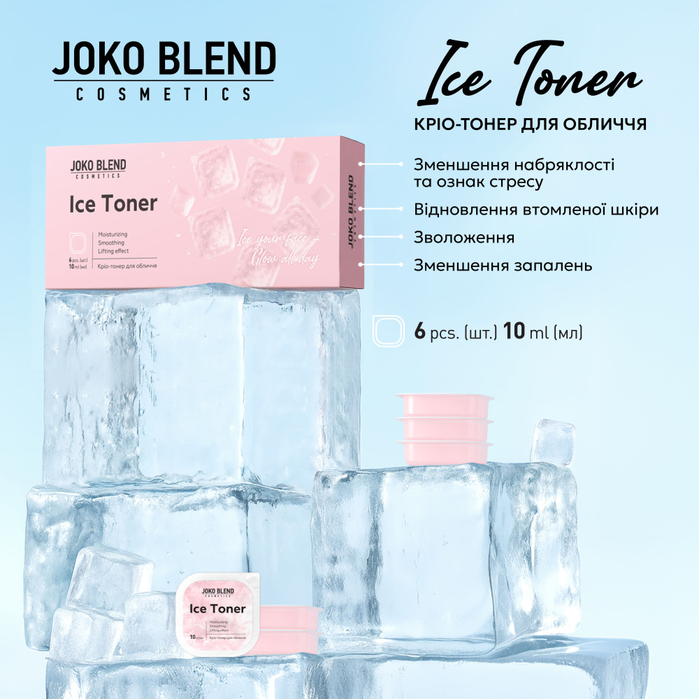Крио-тонер для лица Ice Toner Joko Blend 6 шт х 10 мл Киев - изображение 8