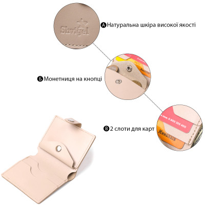 Портмоне Shvigel Кожаное Бежевое (16489) Винница - изображение 6