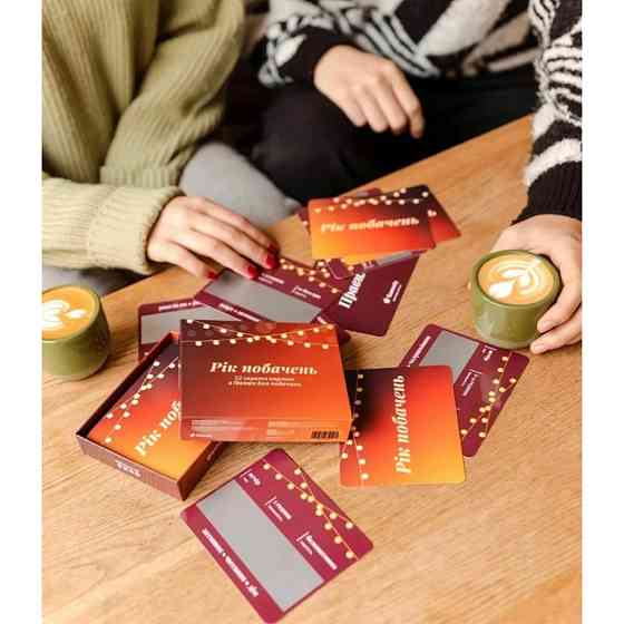 Настольная игра 