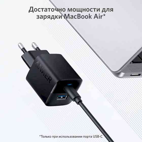 Мережевий зарядний пристрій Anker PowerPort 323 Black (A2331G11) ( Чорний ) Харків