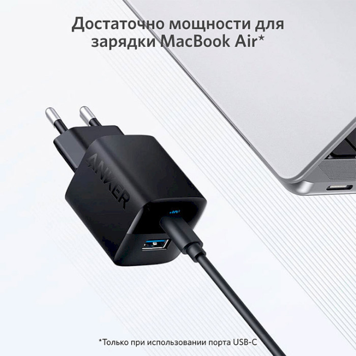 Мережевий зарядний пристрій Anker PowerPort 323 Black (A2331G11) ( Чорний ) Харьков - изображение 6