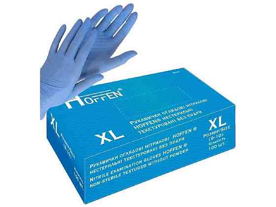 Перчатки нитриловые смотровые 50пар XL Голубые (нестер/тектур/без пудры) ТМ HOFFEN Киев