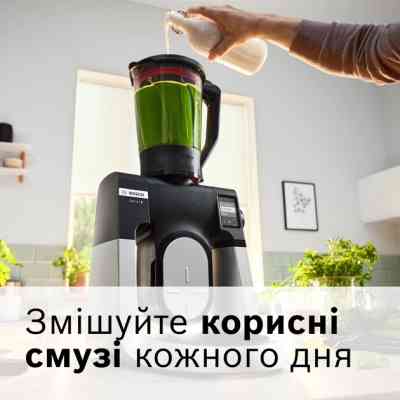 Кухонный комбайн Bosch MUMS6ZS34 Винница
