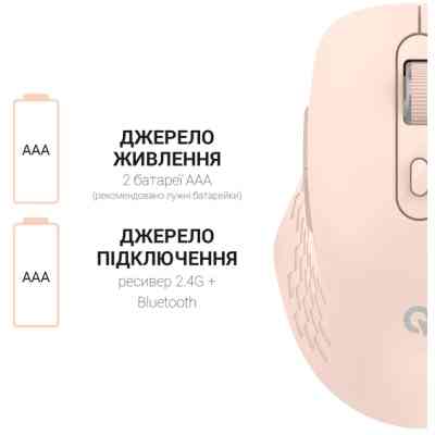 Мишка OfficePro M230P Silent Click Wireless/Bluetooth Pink (M230P) Вінниця