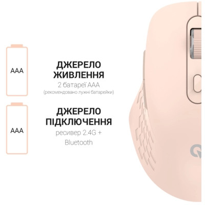 Мишка OfficePro M230P Silent Click Wireless/Bluetooth Pink (M230P) Вінниця - фото 6