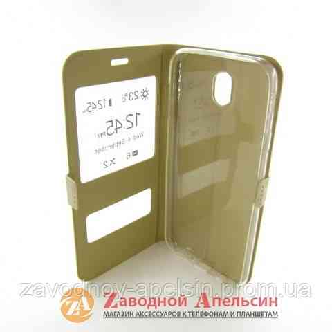 Чохол книжка Samsung J7 J730 Smart Case gold Одеса