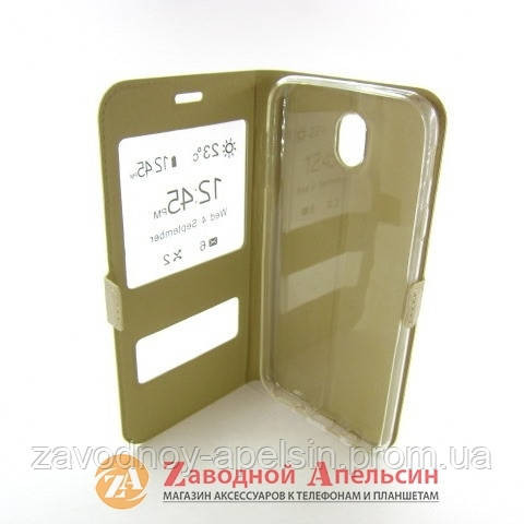 Чохол книжка Samsung J7 J730 Smart Case gold Одеса - фото 3