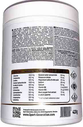 Аминокислоты с электролитами Sport Generation EAA + Electrolytes, 320 грам (Raspberry - Lime) Луцк