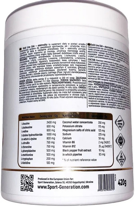 Аминокислоты с электролитами Sport Generation EAA + Electrolytes, 320 грам (Raspberry - Lime) Луцк - изображение 2