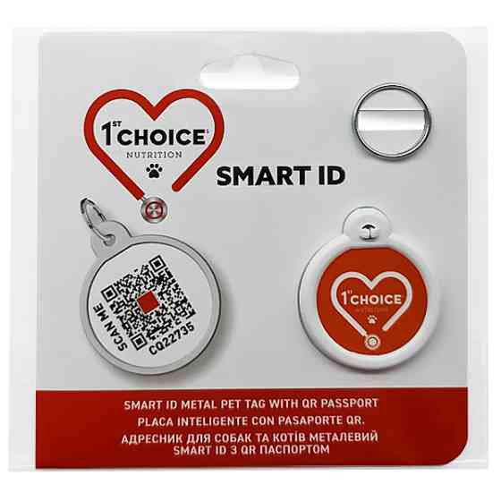 1st Choice Smart ID ФЕСТ ЧОЙС СМАРТ ID адресник з QR-паспортом для собак та котів Київ