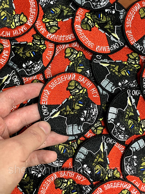 Шеврон Загін НГУ реколор (Форма коло. На липучці) Розмір 7см у діаметрі Київ - фото 5