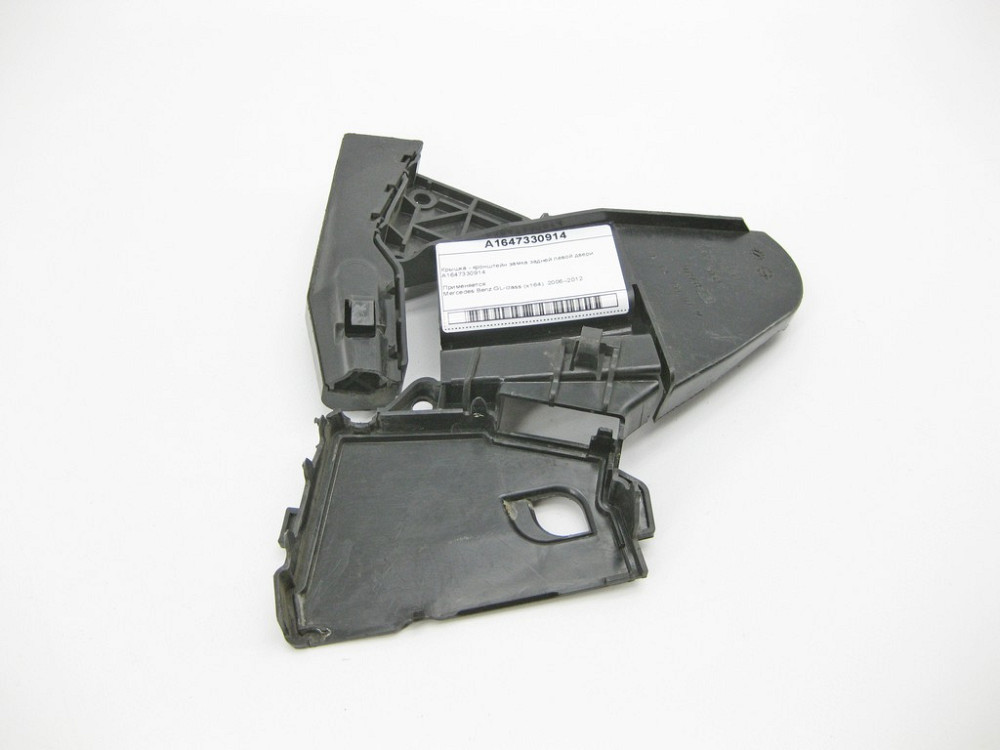 Mercedes-Benz  A1647330914 Кришка - кронштейн замка задніх лівих дверей GL X164 Одесса - изображение 2