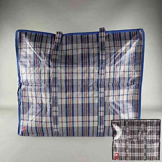 Сумка поліпропіленова, клітчаста. господарська No-4 (48*54*25) (1 шт) Харків