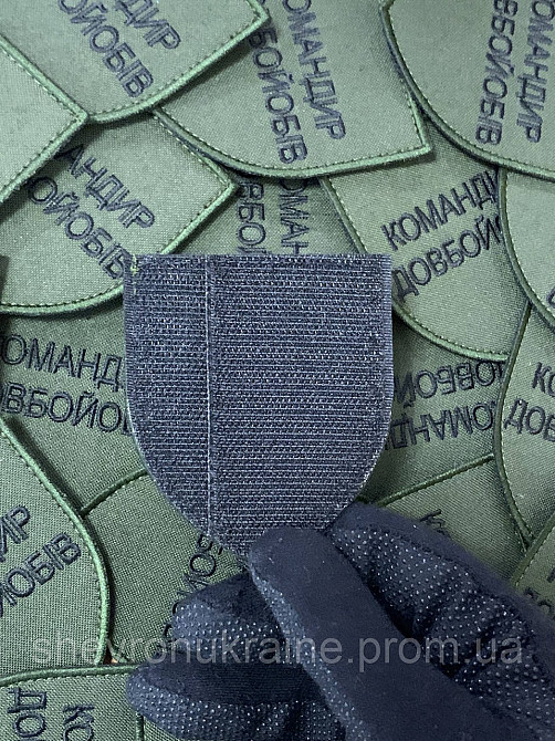 Шеврон командир довбой*бів (Форма щит. На липучці) Розмір 8x7см Київ - фото 4