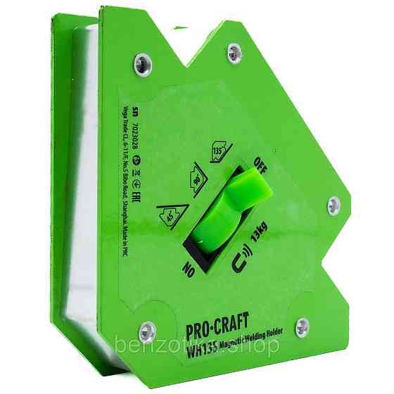 Магнітний кутник для зварювання Procraft WH13S Киев