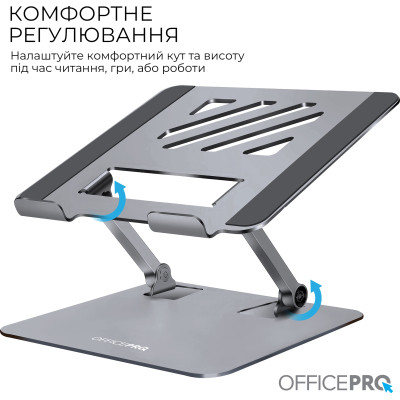 Підставка до ноутбука OfficePro LS797G Aluminum alloy Gray (LS797G) Вінниця - фото 10