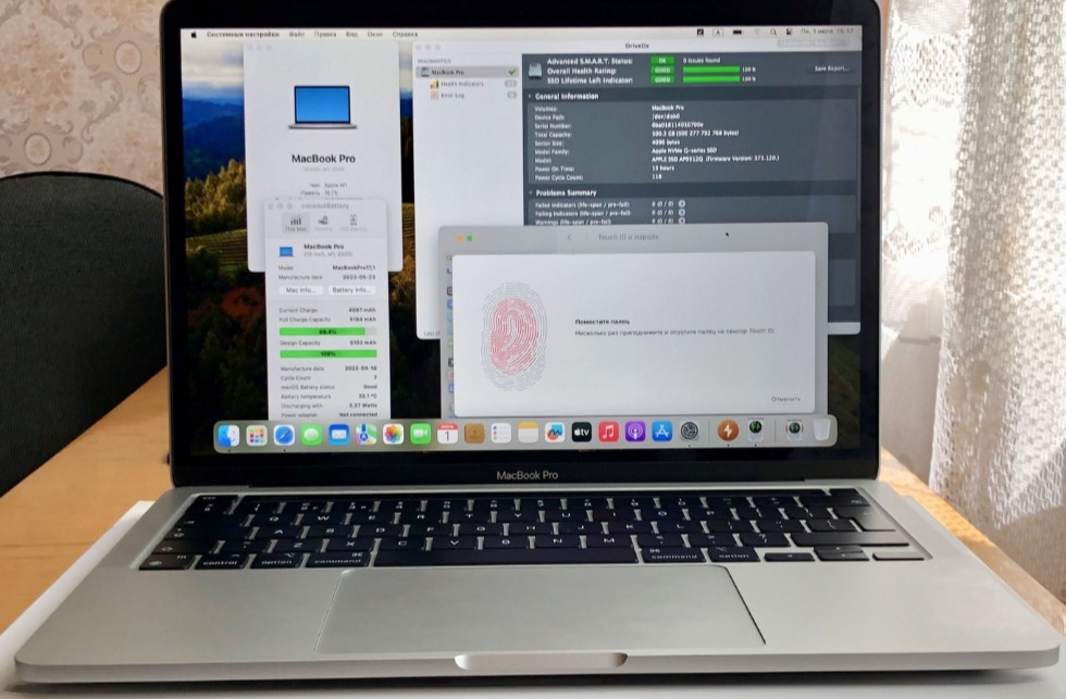 Ноутбук: Apple MacBook A2338 M1 16/512Gb. Київ - фото 1