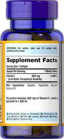 Витамин Е Puritan's Pride Vitamin E 450 мг (1000 МЕ) 50 капс Киев