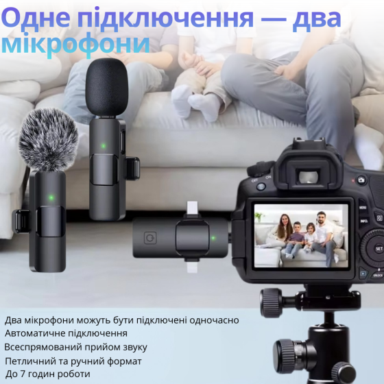 Микрофоны беспроводные петличные с шумоподавлением ONELEADER K15,подключение разъёмы 3в1 Type C, 3.5mm Headphone,Lightning Кам'янець-Подільський