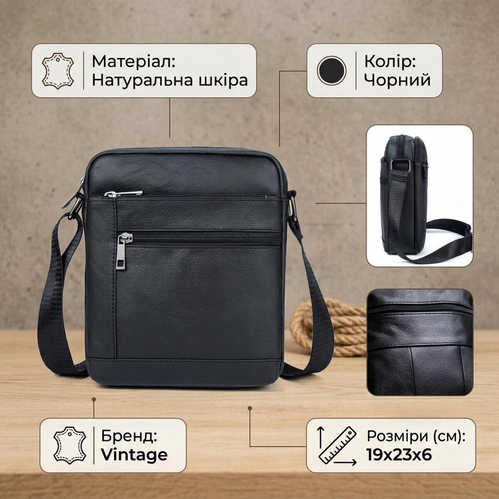 Сумка чоловіча флотар Vintage 14720 Чорна Київ - фото 13