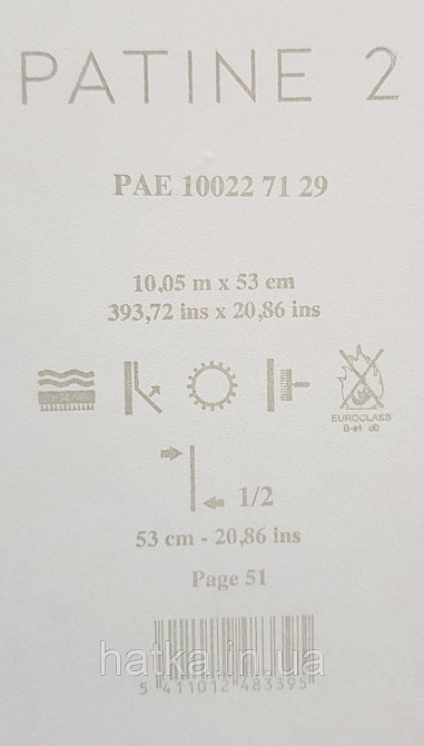 Шпалери вінілові на флізелін Caselio The Place to bed 0.53х10 м широкі білі смуги бежеві золотисті Київ - фото 3