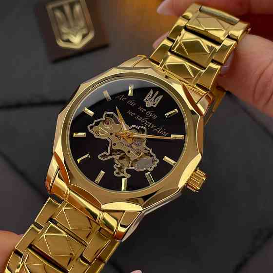 Awarder 024 Не забуду дім Gold-Black Київ