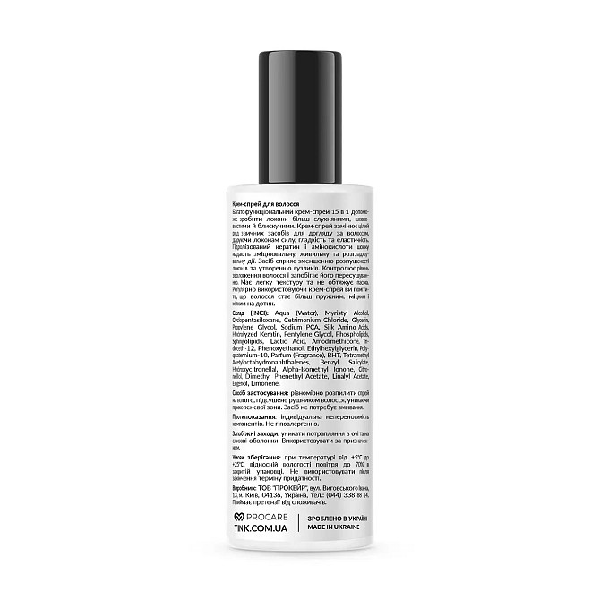 Крем-спрей для волосся Cream hair spray Tink 200 мл Вінниця - фото 3
