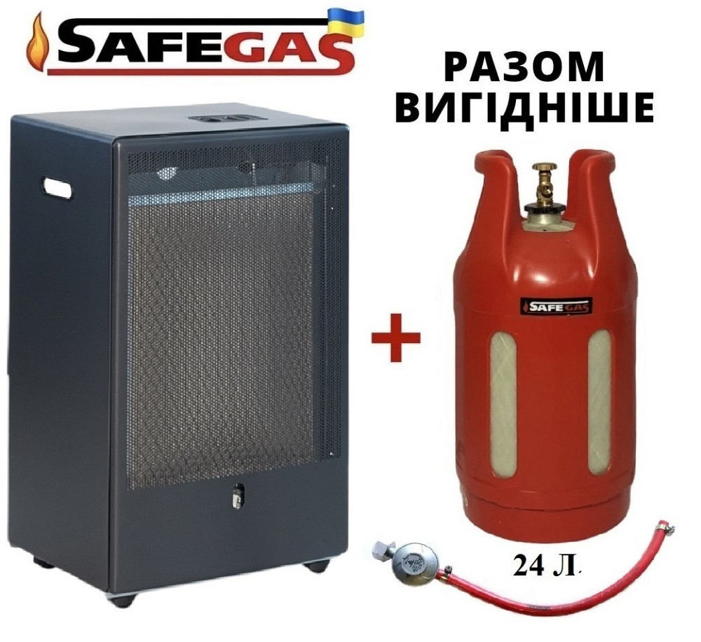 Обігрівач газовий КАТАЛІТИЧНИЙ STUFA CAMILLA 3100 Італія + Балон композитний 24 л Київ - фото 1