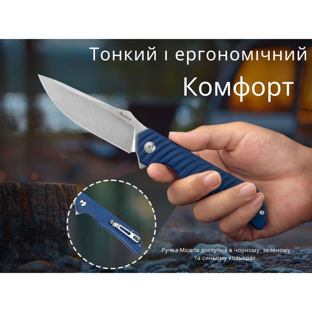 Ніж складаний туристичний Ruike P123-ME, (9.2 см) 14C28N / мікарта синій Київ - фото 17