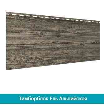 Сайдинг Тімбер-Блок Альпійська Ялина 3050х230мм Дніпро