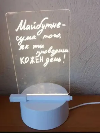 Ночник планер светодиодный Plutus-Quinn, планшет для рисования Коломия