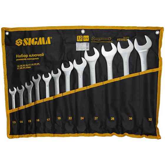 Ключи рожково-накидные 12шт 13-32мм CrV satine (тк чехол) SIGMA (6010211) Киев