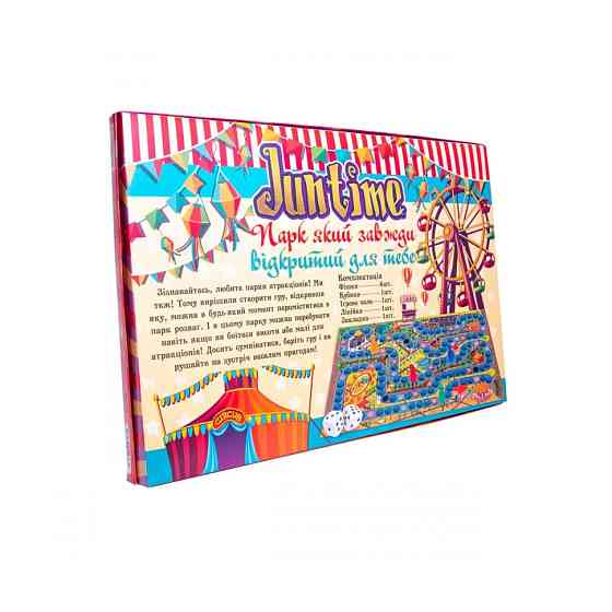 Настольная игра-бродилка 