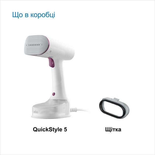 Відпарювач Braun QuickStyle 5 (GS 5011 PU) ( 11444 ) Харьков - изображение 9